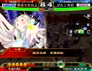 【三国志大戦３】新・女性単で頑張る(･x･)30