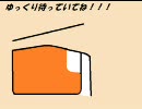 ゆっくり実況気ままに「メタルギアソリッド」part１４