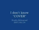 I don't know "COVER" 2007/06/24