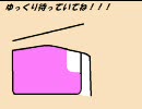 ゆっくり実況気ままに「メタルギアソリッド」part１５