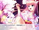 【PULLTOP-恋神 -ラブカミ-】体験版part15