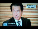 口蹄疫ニュース8月20日