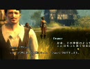 【Drakensang: The Dark Eye】 洋ファンタジーRPGをゆっくり実況 その7