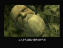 ど下手くそがＭＧＳ３実況できるのかっ！？part27