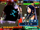 【三国志大戦3】 王異と戦う証を見せる No.24 対戦騎ケニア 【暴勇Master】