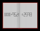 【実況】うる覚えの俺が青鬼を実況プレイ　Part4