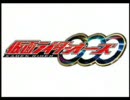 [メダルのライダー]にタ.ト.バ.を入れて見た.