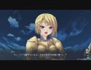 【戦女神】実況っぽいもの【VERITA】part21