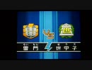 【イナズマイレブン】俺たちが地球を救う！【実況プレイ36試合目】