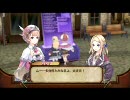 暇な大学生のロロナのアトリエ(ＰＳ３)初プレイ実況part29-2