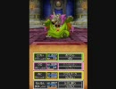 DQ9★実況プレイ　クリア後の世界を冒険する　Part7