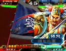 【三国志大戦3】石兵八陣全一を目指す動画109【vs虎髭】