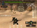 モンハン2ndG 改造クエスト　