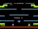 レトロゲーム紀行その3　マリオブラザーズ
