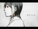 【松田っぽいよ】Alice-Acoustic Guitar Arrange-【カバー】
