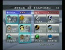 負け越してるからバトレボで勉強 Part図鑑順縛り12【中央同盟】