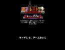 【のほほん実況】怪談レストラン【朗読】