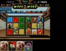 【カルドセプトモバイル】プロテウスリング検証