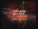 妹としゃべりながらDMC3をやってみた　Part2