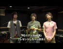 PATi PATi presents“SHINE OF LIVE”開催間近！③最終回 / Purple Days