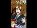 【歌ってみた】GO! GO! MANIAC 【ゆん】