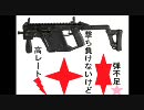 変態紳士のCoD：MW2実況プレイPart２７【黄ピン！②ピン！俺パンピー！】