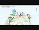 【Dance×Mixer】MMDスターターパック　1stage当たり33円だよ！娘1号、2号、3号