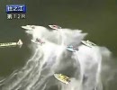 デイリー優勝戦ハイライト　【シーズンⅡ】　８月２０日号