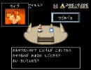 【ゆっくり実況】救え！アクトレイザー！　part.02