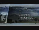 【クリスタリウム封印】FF13ミッション M12 - ガイセリック