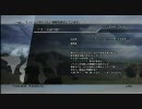 【クリスタリウム封印】FF13ミッション M13 - ゴブリンチーフ