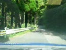 【かごっま’ｎ険道】鹿児島県道236号線Part1