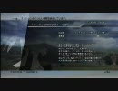 【クリスタリウム封印】FF13ミッション M16 - サハギン