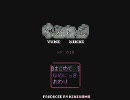 【実況】第1回 実況プレイに憧れて【ゆめにっき編】