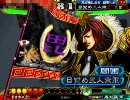 【三国志大戦３】陰陽強いよ閻圃さん7【vs機略】