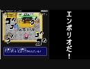 【実況】迷宮破壊録　ディアボロ【第五話】