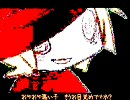 【歌ってみた】trick and treat 　☆☆☆
