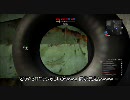 【PS3】 MAG レーヴン最新兵器 【バグ】 高画質版