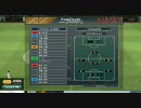 J リーグプロサッカークラブをつくろう！ONLINE DIVISION2 CHANPIONSCUP