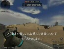 サドンアタック サドン野球 ルール説明