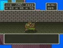 ドラゴンクエスト５　ばくだんベビーの逆襲　オークLv20篇