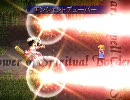 【東方】蒼神縁起をプレイPart19【二次創作】