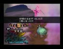 【ピー＆】 アンリミテッドサガを実況プレイ Part29 【ナッツ】