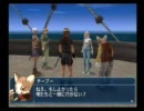 【実況】Tokが幻想水滸伝Ⅳをプレイさせられてみた　part18