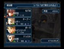 【実況】Tokが幻想水滸伝Ⅳをプレイさせられてみた　part19