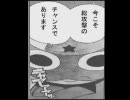 あずまんが三国志　Part１５