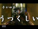 【ＰＳ３】女騎士でデモンズ実況【えぇ、ドＭですから】　Ｐａｒｔ２１