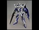 ＨＧ　アイガンダムを作ってみた【テスト】