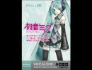 初音ミクにあえてAIRの「羽根」を歌わせてみた