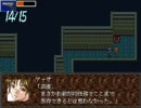 ﾊﾞｲｵﾊｻﾞｰﾄﾞみたいなblooder（初実況）part11